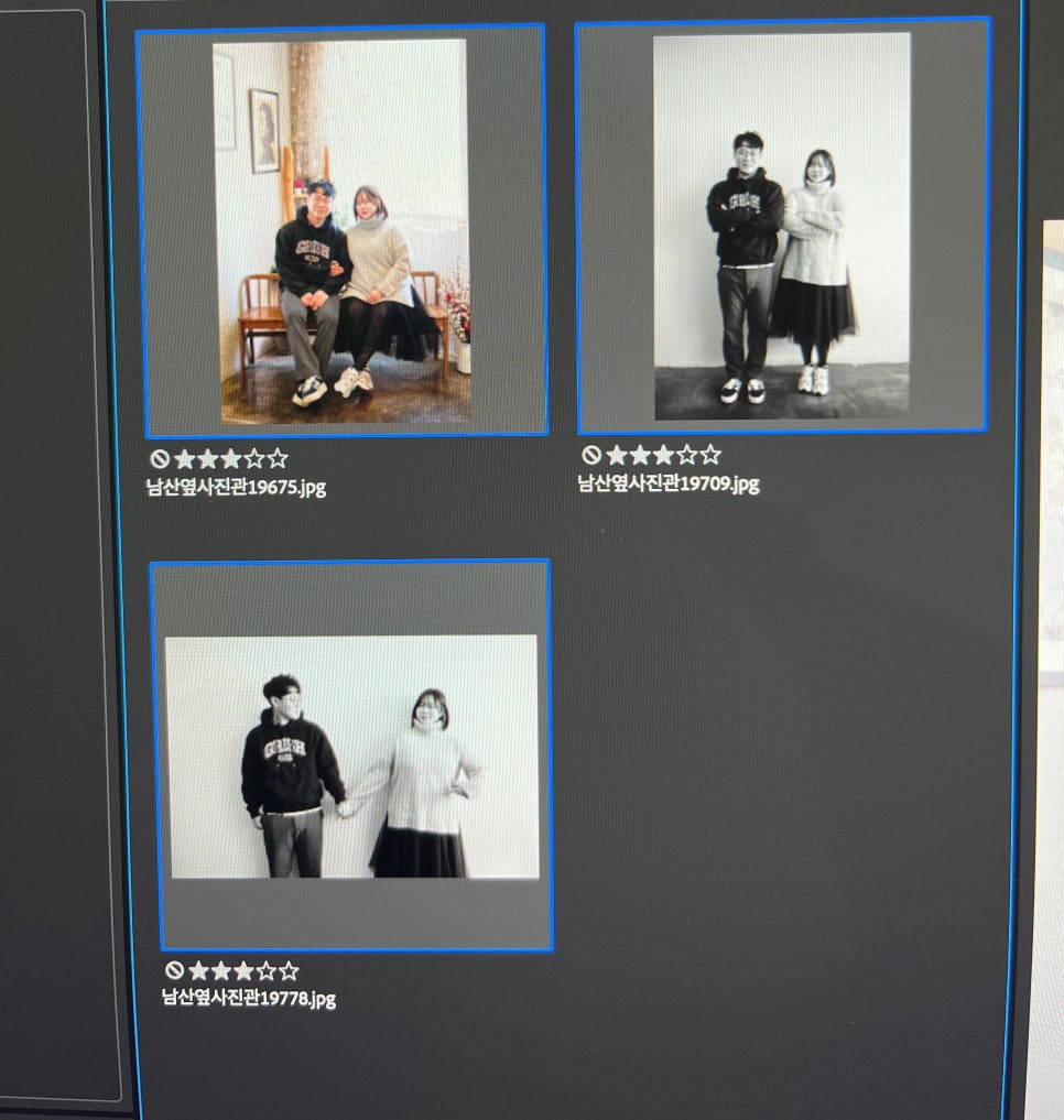 남산사진관 이미지
