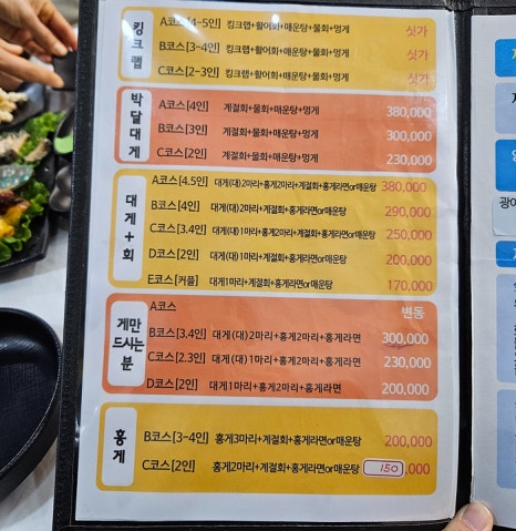 대포어촌회센타 이미지