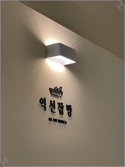 잡방 이미지