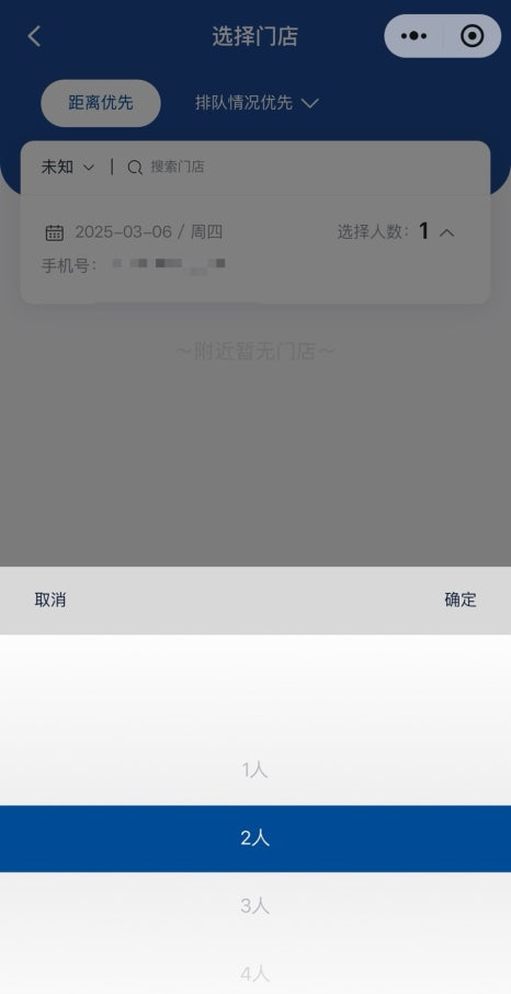베이징양꼬치 이미지