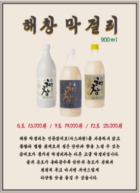 미친돼지 이미지