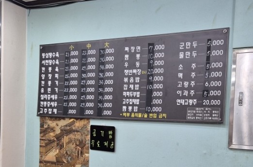 희래원 이미지