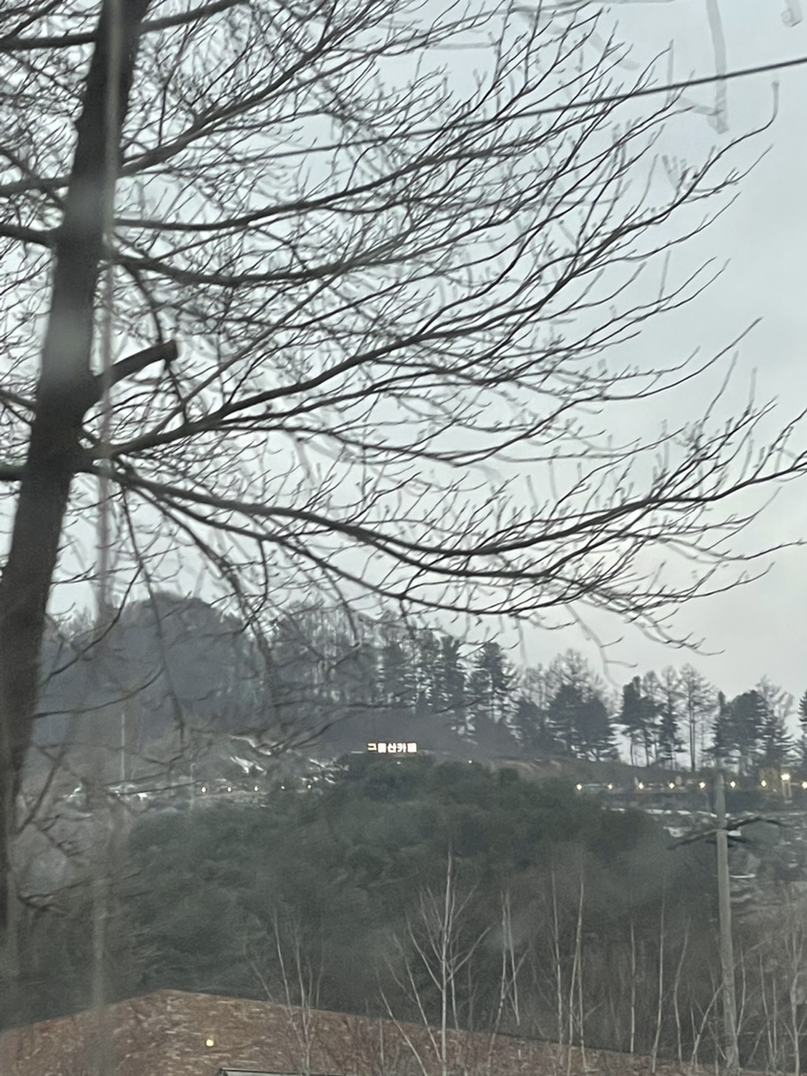 가평구름산카라반 이미지