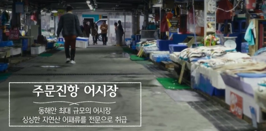 도깨비수산 이미지