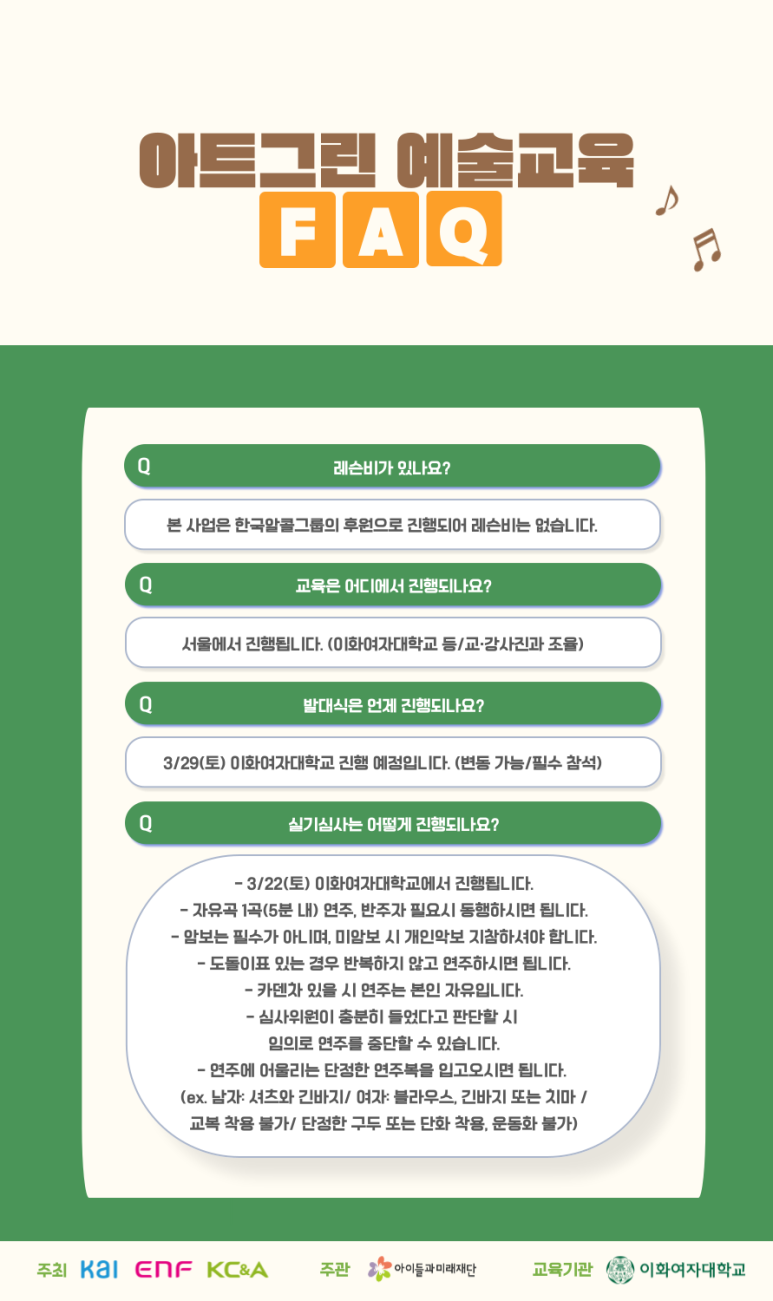 아트그린 이미지