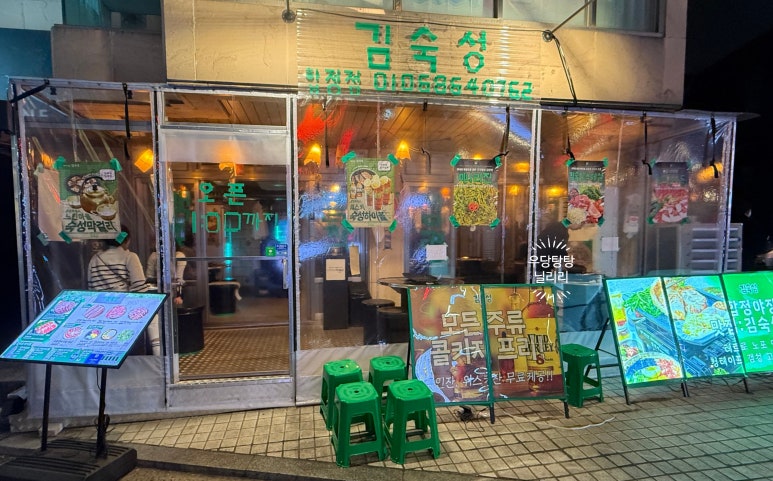 대흥양주지점 이미지