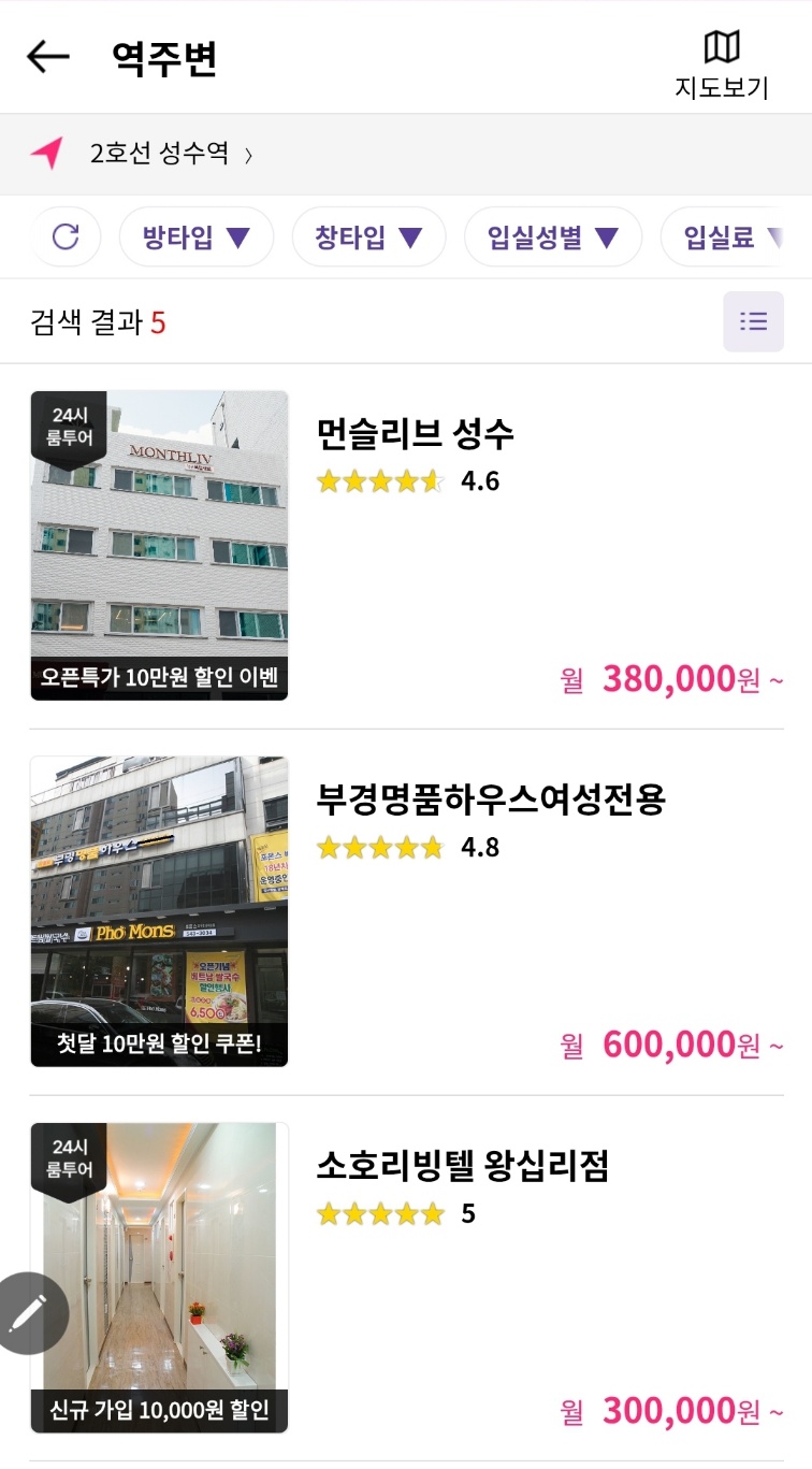 부경명품하우스 이미지