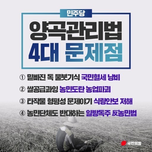한미양곡 이미지