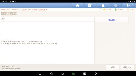 천안차유리 이미지