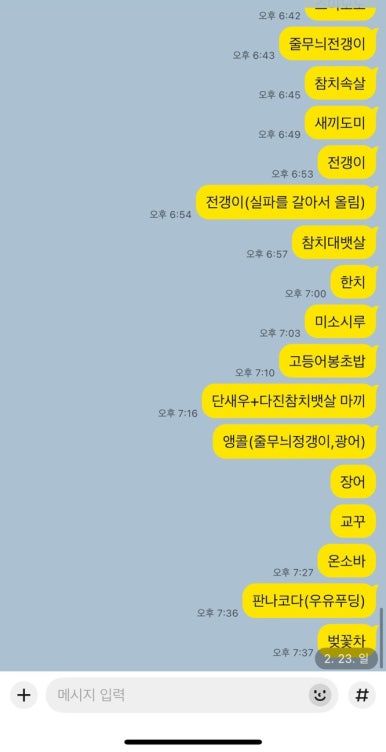 욘즈 이미지