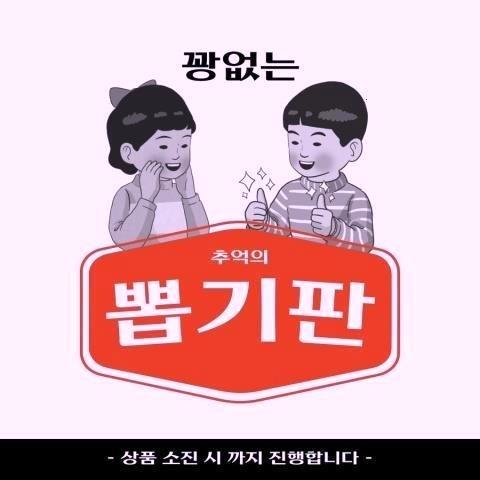 뉴이왁싱 이미지