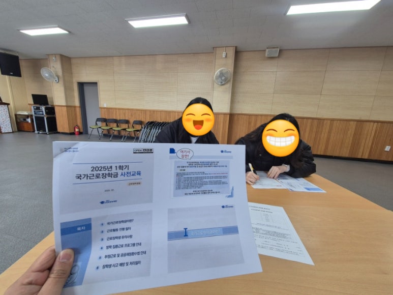 사회근로복지관 이미지