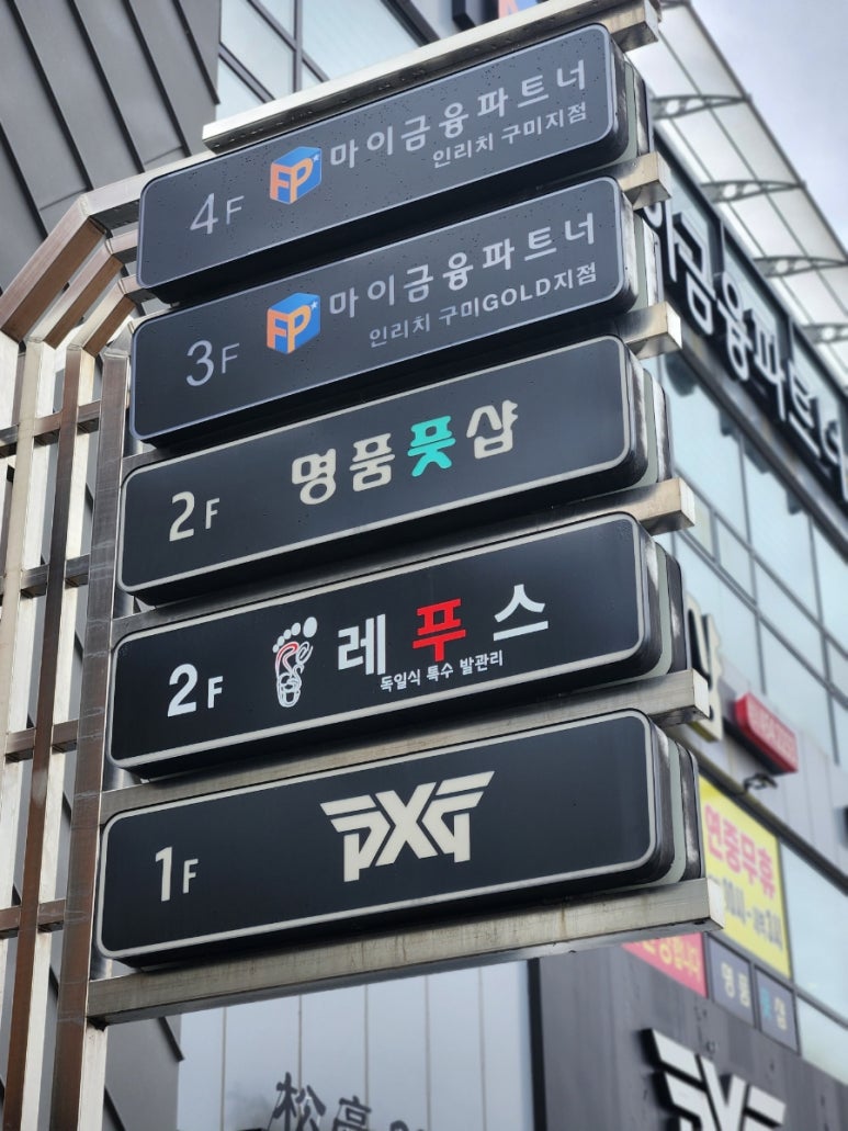 명품풋샵 이미지