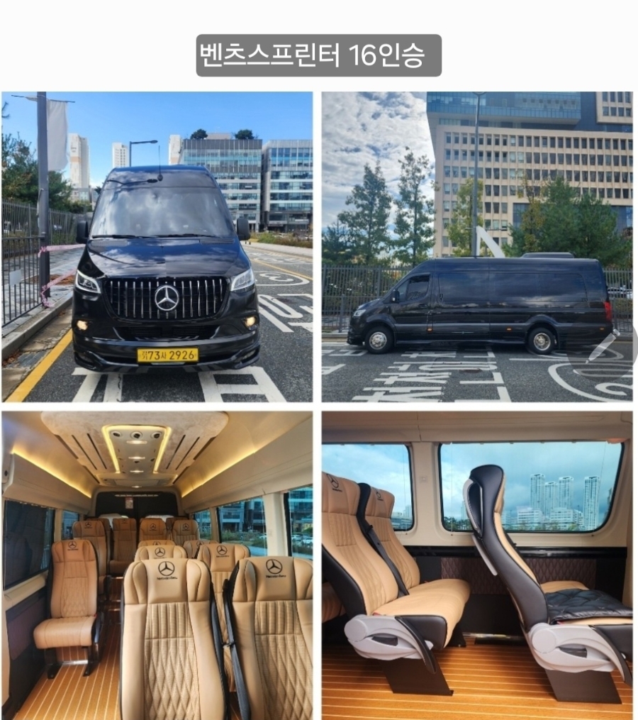 세종리무진투어 이미지