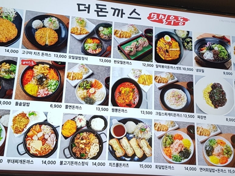 더동까스 이미지