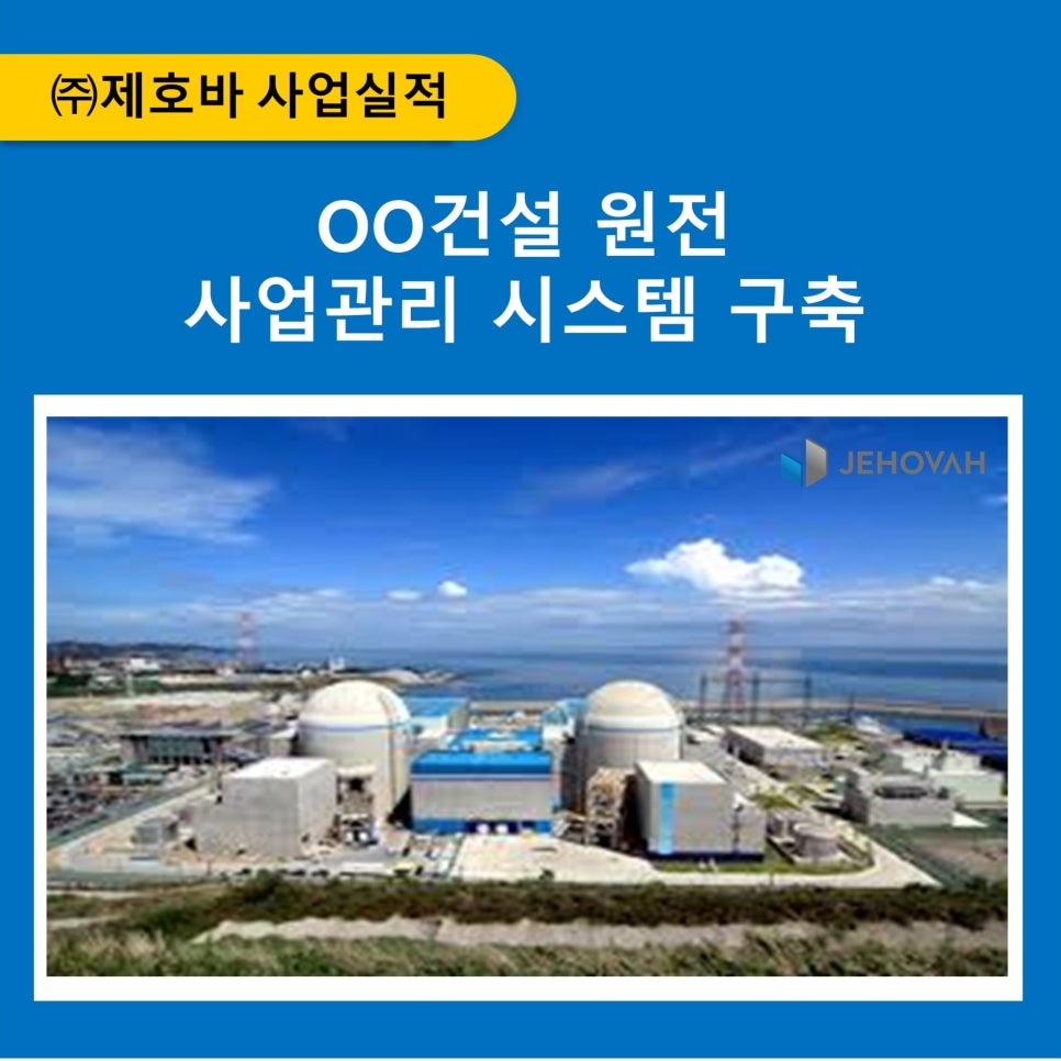 (주)바요 이미지