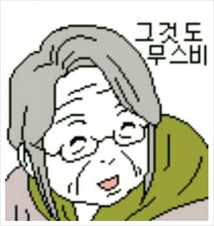 무스비야 이미지