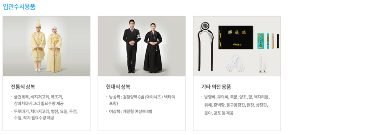 늘프리드 이미지