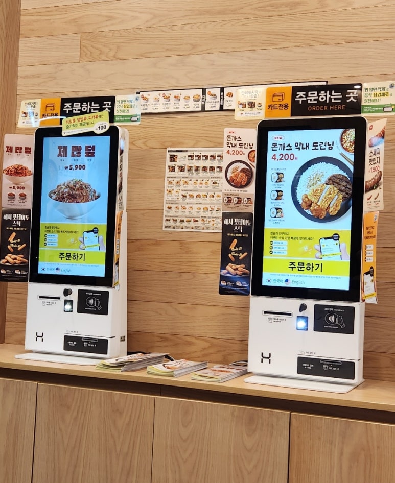 한솥시흥월곶점 이미지