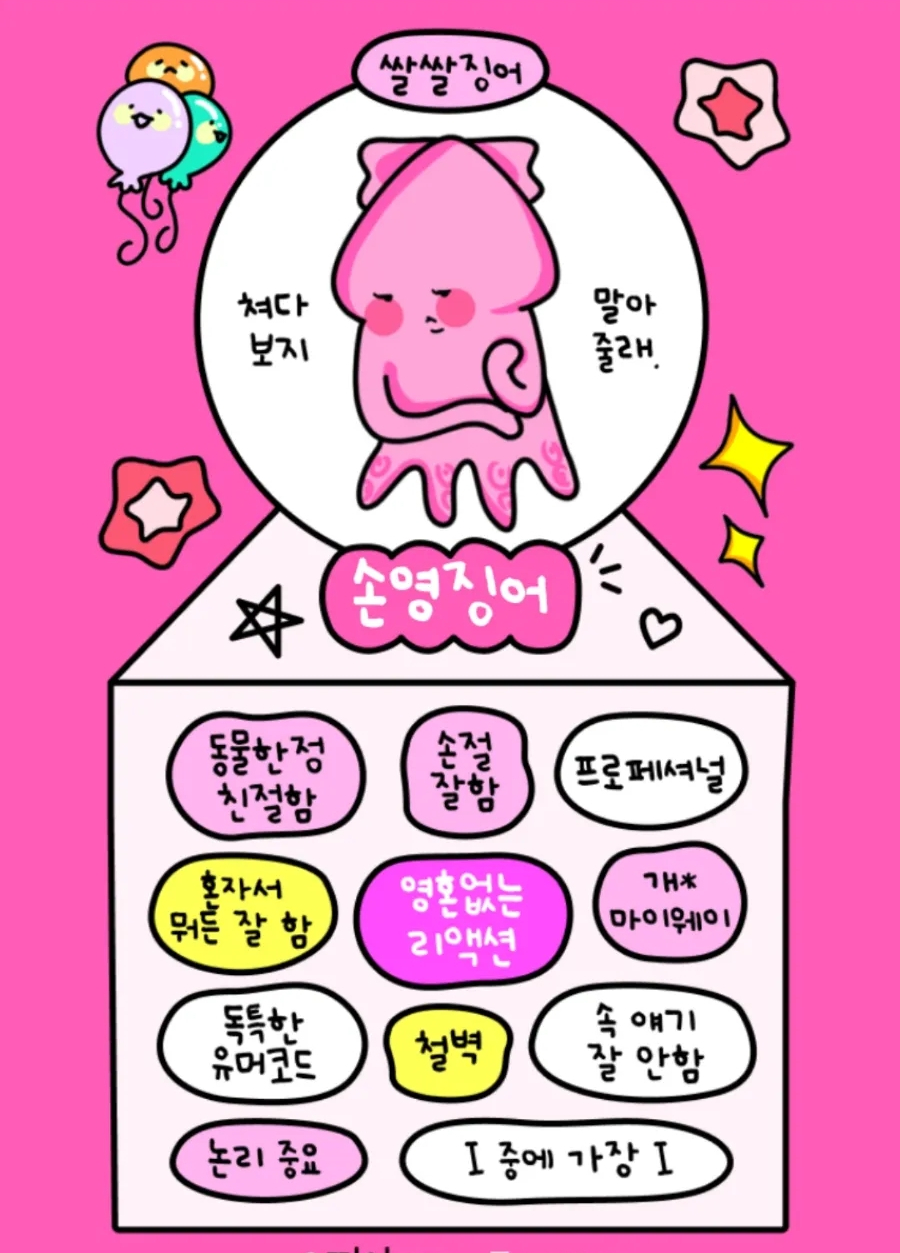 겨울잠 이미지