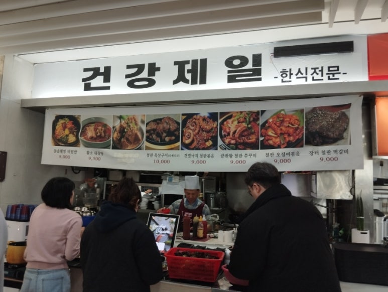 간지떡볶이돈까스 이미지