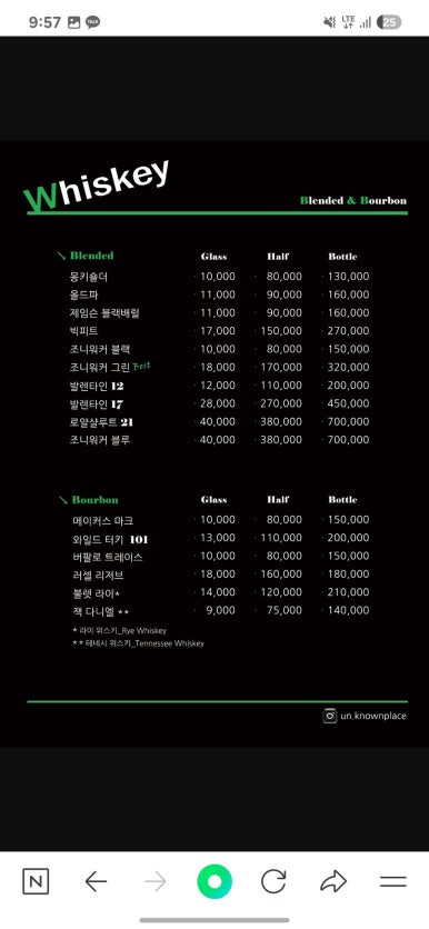모르는곳제주혼술바 이미지