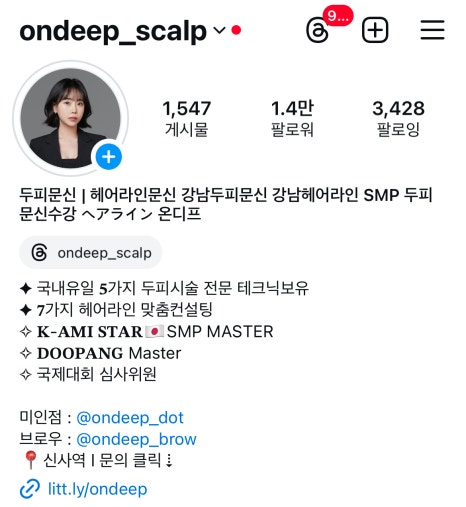 온 디프 이미지