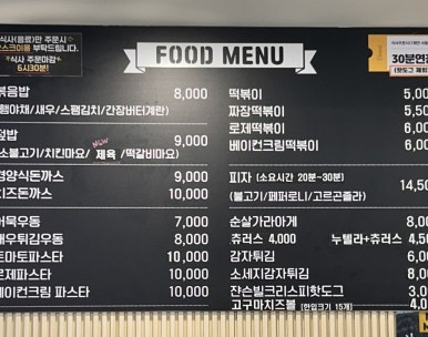 제니스키즈카페동두천 이미지