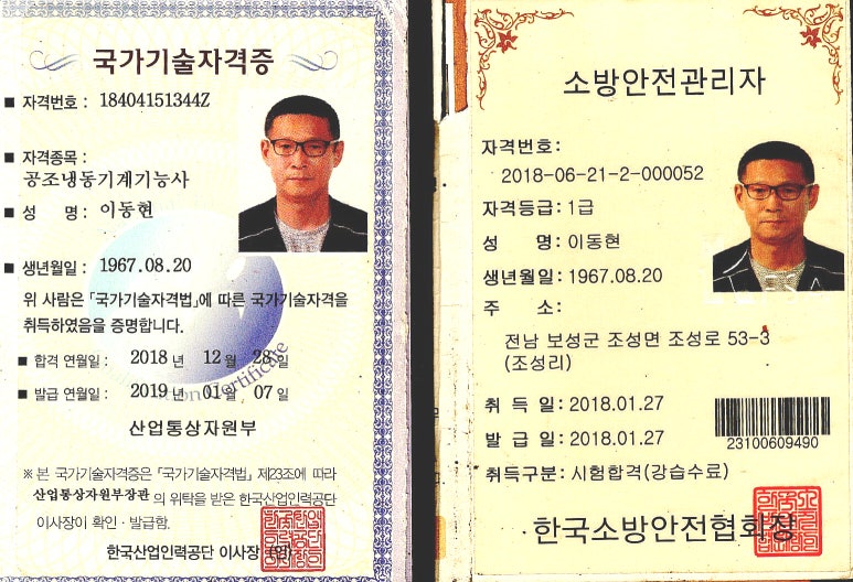 명성ENG 이미지