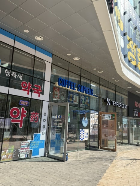 커피사피엔스구로아티스포럼점 이미지