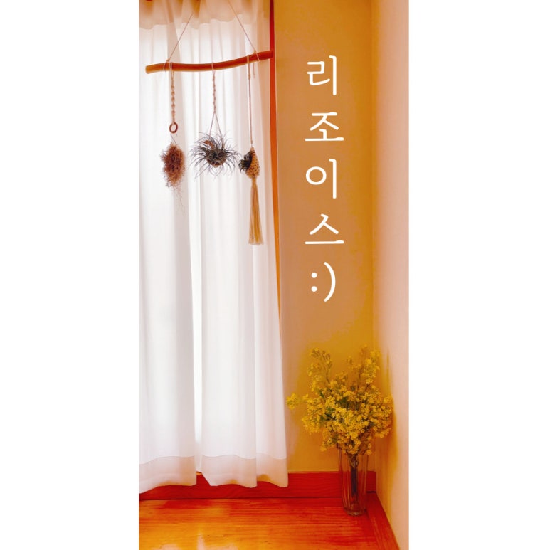 리조이스커피 이미지