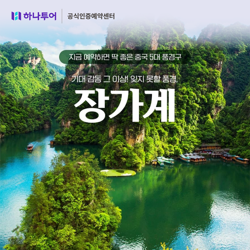 라이드유에스투어 이미지