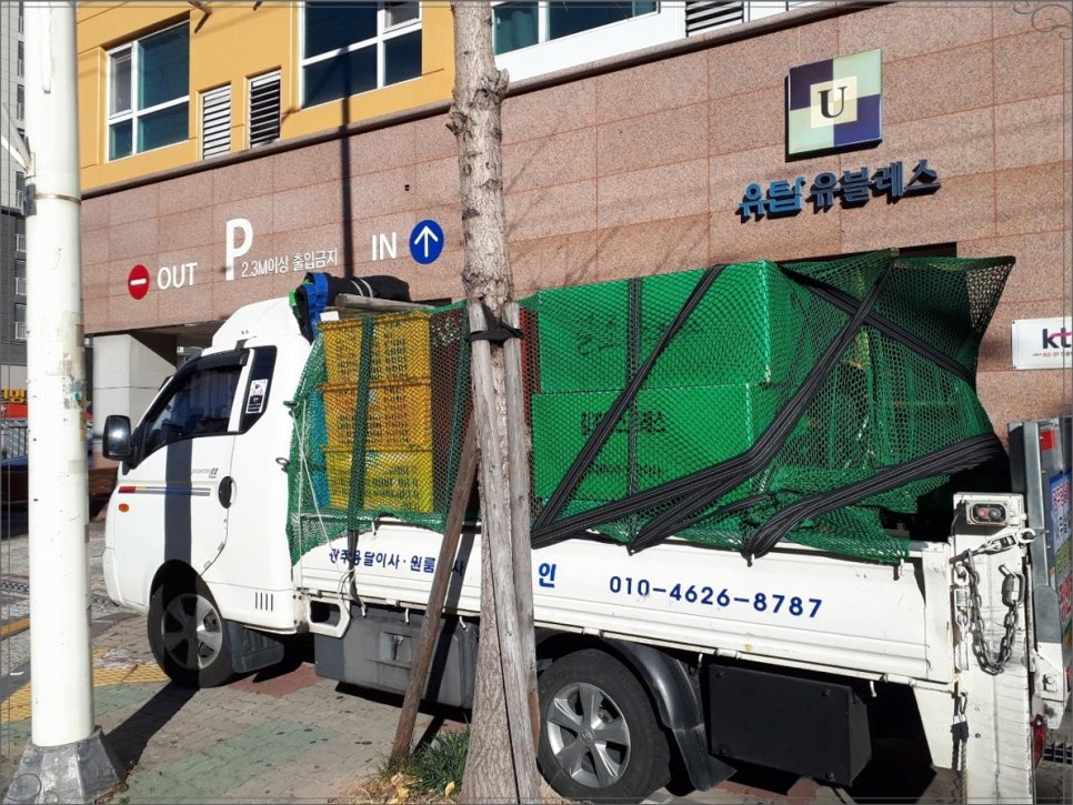 광주용달이사화물 이미지
