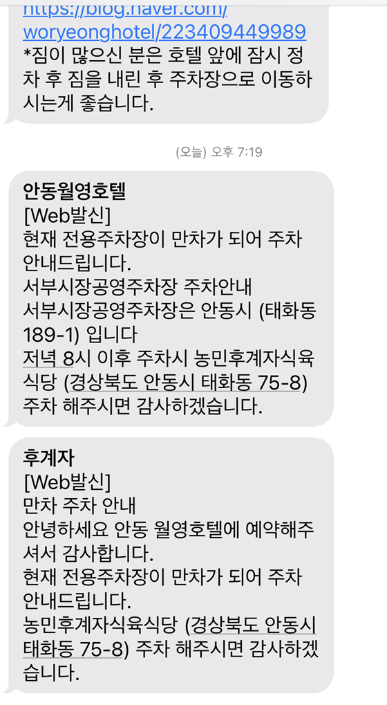 농민후계자식육식당 이미지