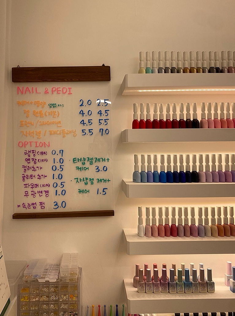 네일어뮤즈 이미지
