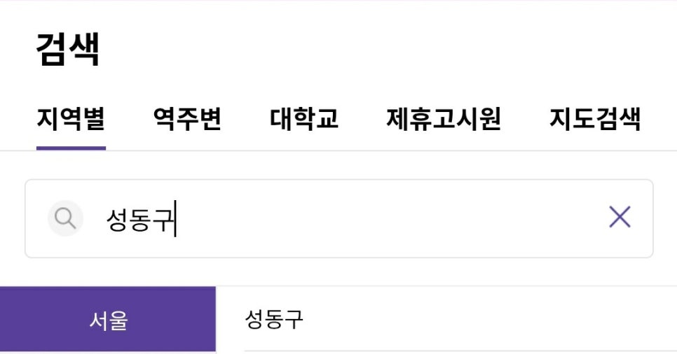 부경명품하우스 이미지