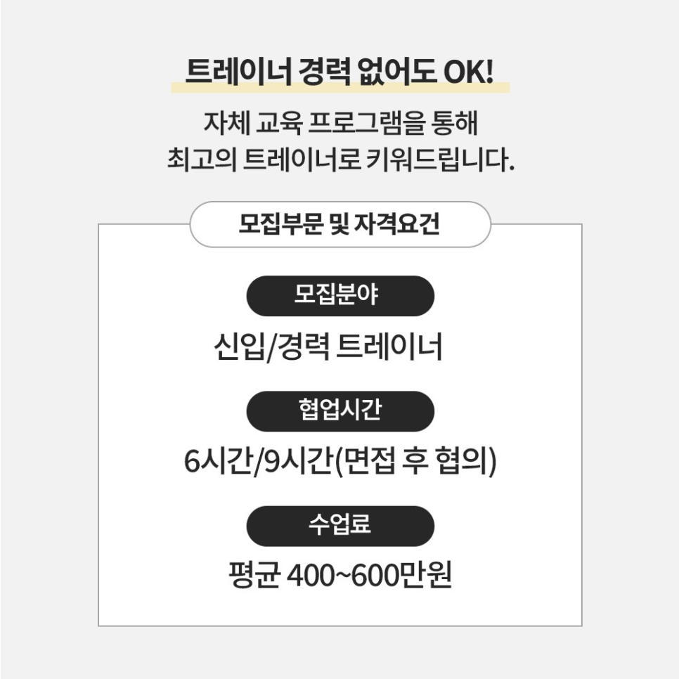 라이프컴퍼니 이미지