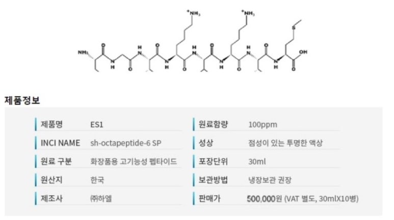 하엘식품 이미지