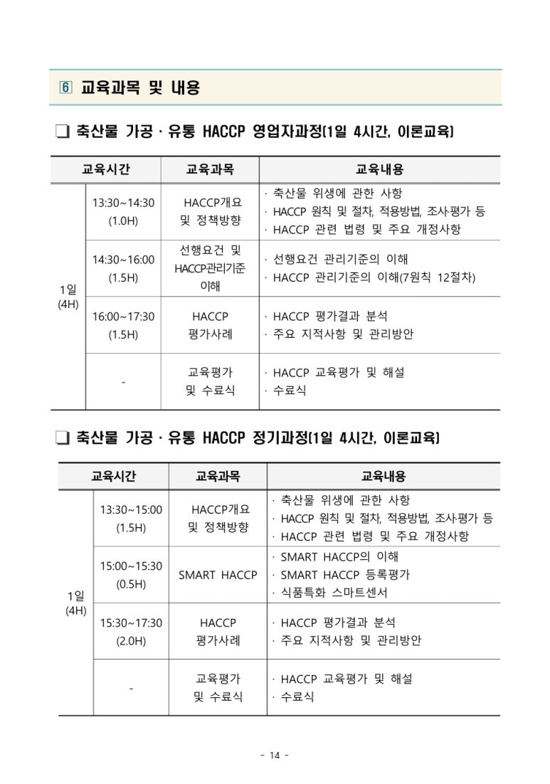 정명유통 이미지