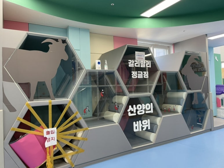 갈리말리 이미지
