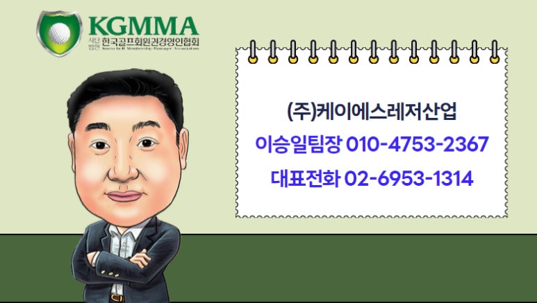 케이에스휘트니스 이미지