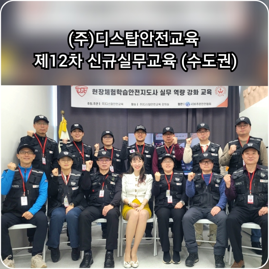 주식회사 교육여행 이미지