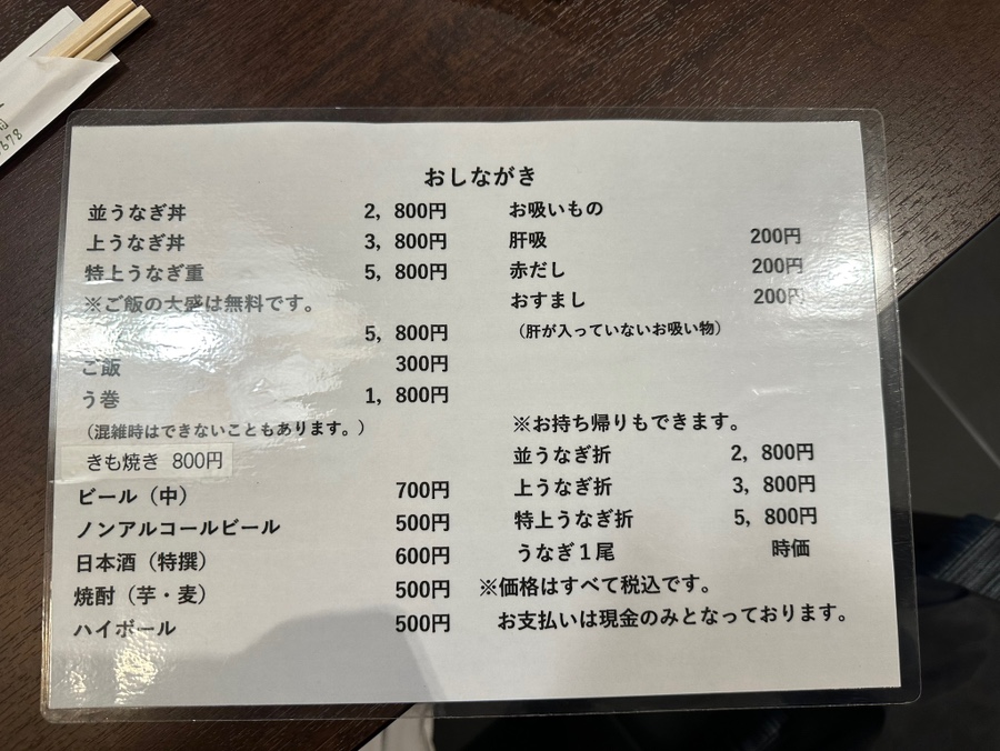 이가덮밥 이미지