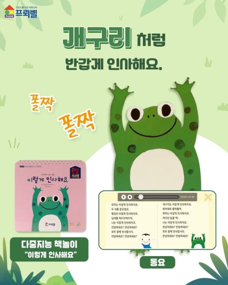 토탈시스템 이미지