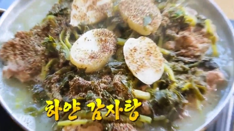 한우물식당 이미지