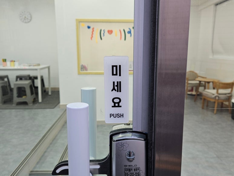 가온피아노음악학원 이미지