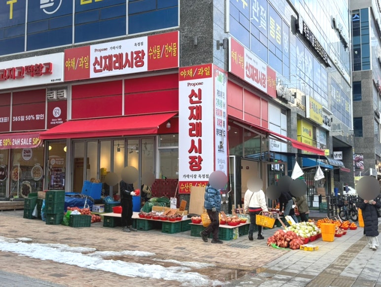 피자스쿨(옥정점) 이미지