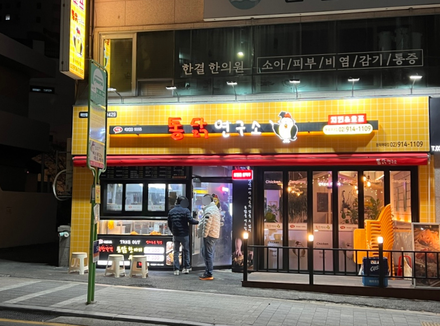동덕포장 이미지