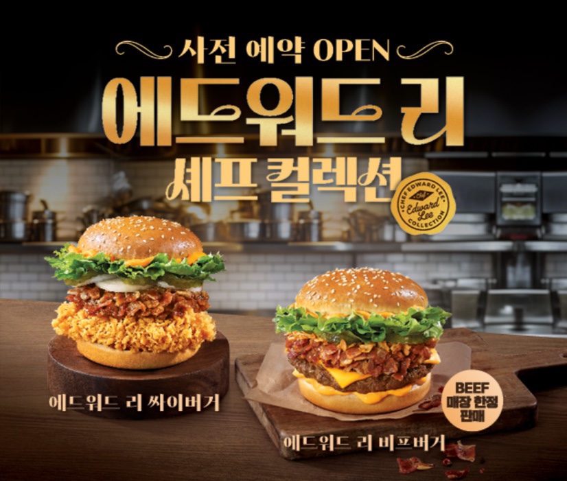 맘스터치 세류점 이미지