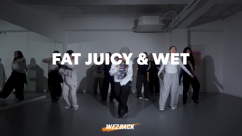 스튜디오Wet 이미지